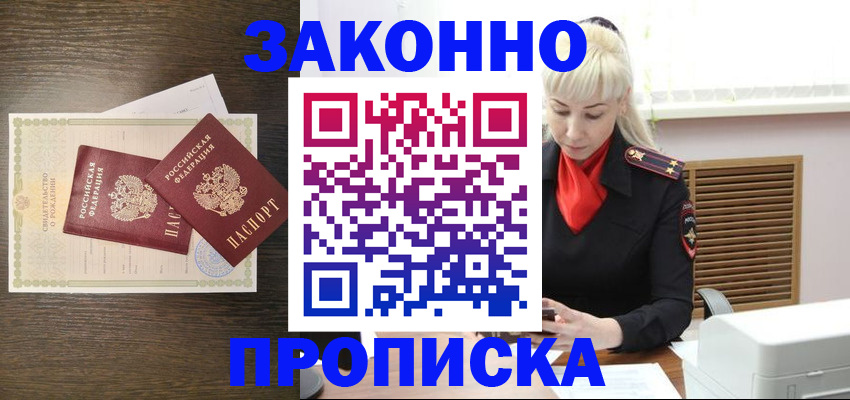 регистрация для дет. сада в Муравленко